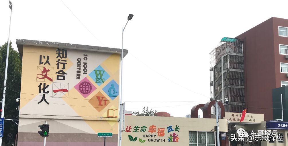 被炒上天的学区房,省实验学区房值得吗