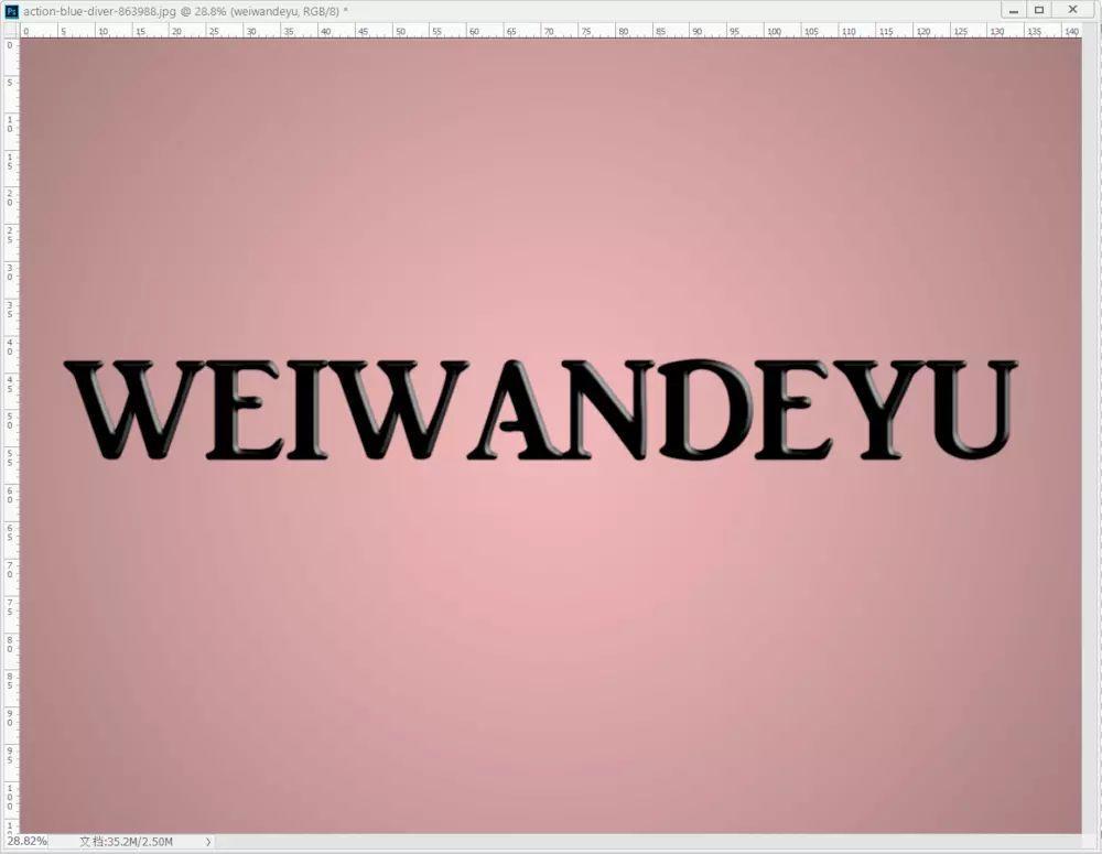 ps创意字体设计视频详细教程,ps制作黄金钻石字体