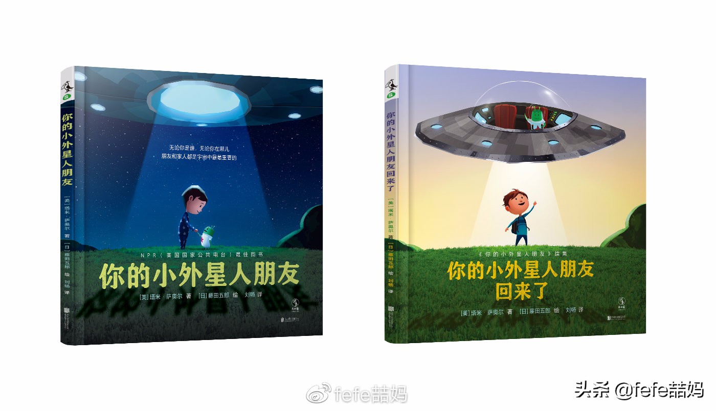 618电商父亲节、科学书单:你爸爸爱科学吗?
