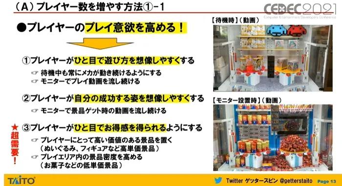 奇怪的知识又增加了火影忍者手游,奇怪的知识get科普系列
