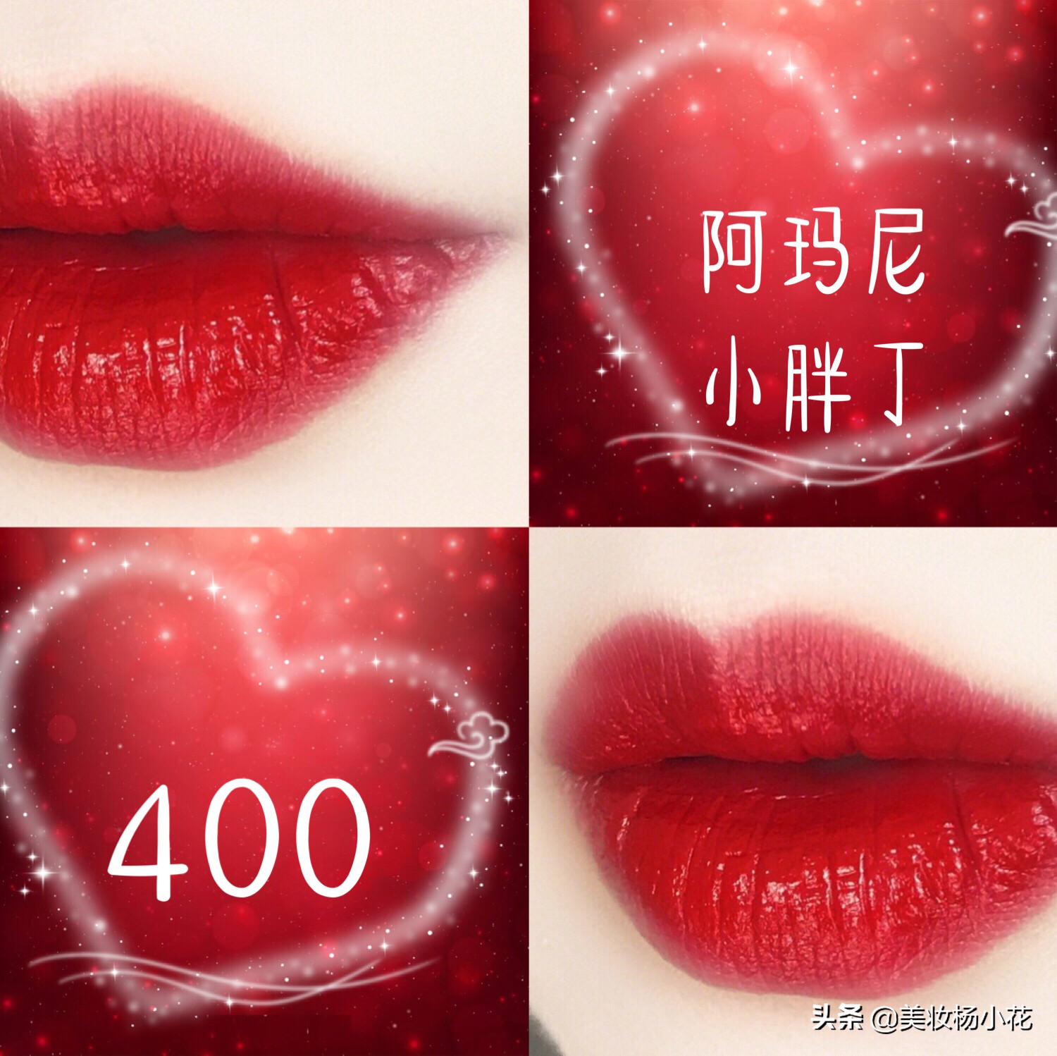 阿玛尼今年流行哪个色号的口红,阿玛尼比较好看的口红色号