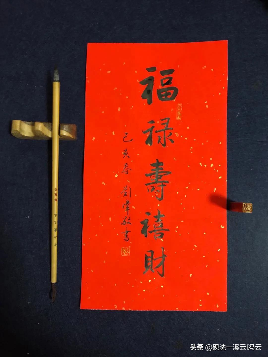 定制书法真迹手写,定制书法收藏