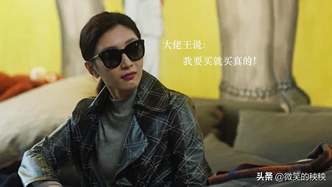 比起顾佳“贵妇”风，王漫妮的显贵穿搭和精准购物，更值得参考