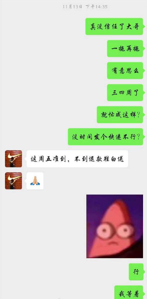 学生花8000买鞋,高中生买aj多少钱