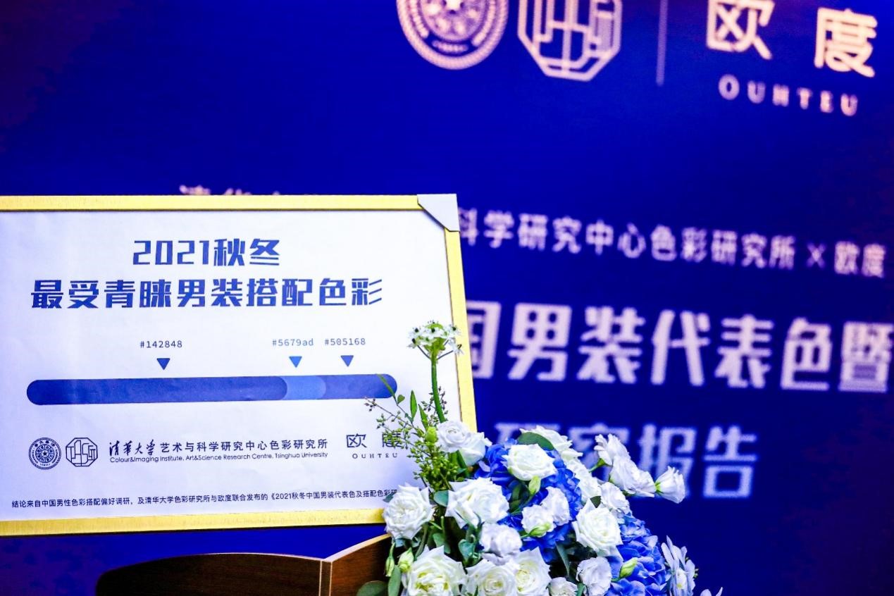 欧度男装搭配休闲时尚,欧度男装春夏新款