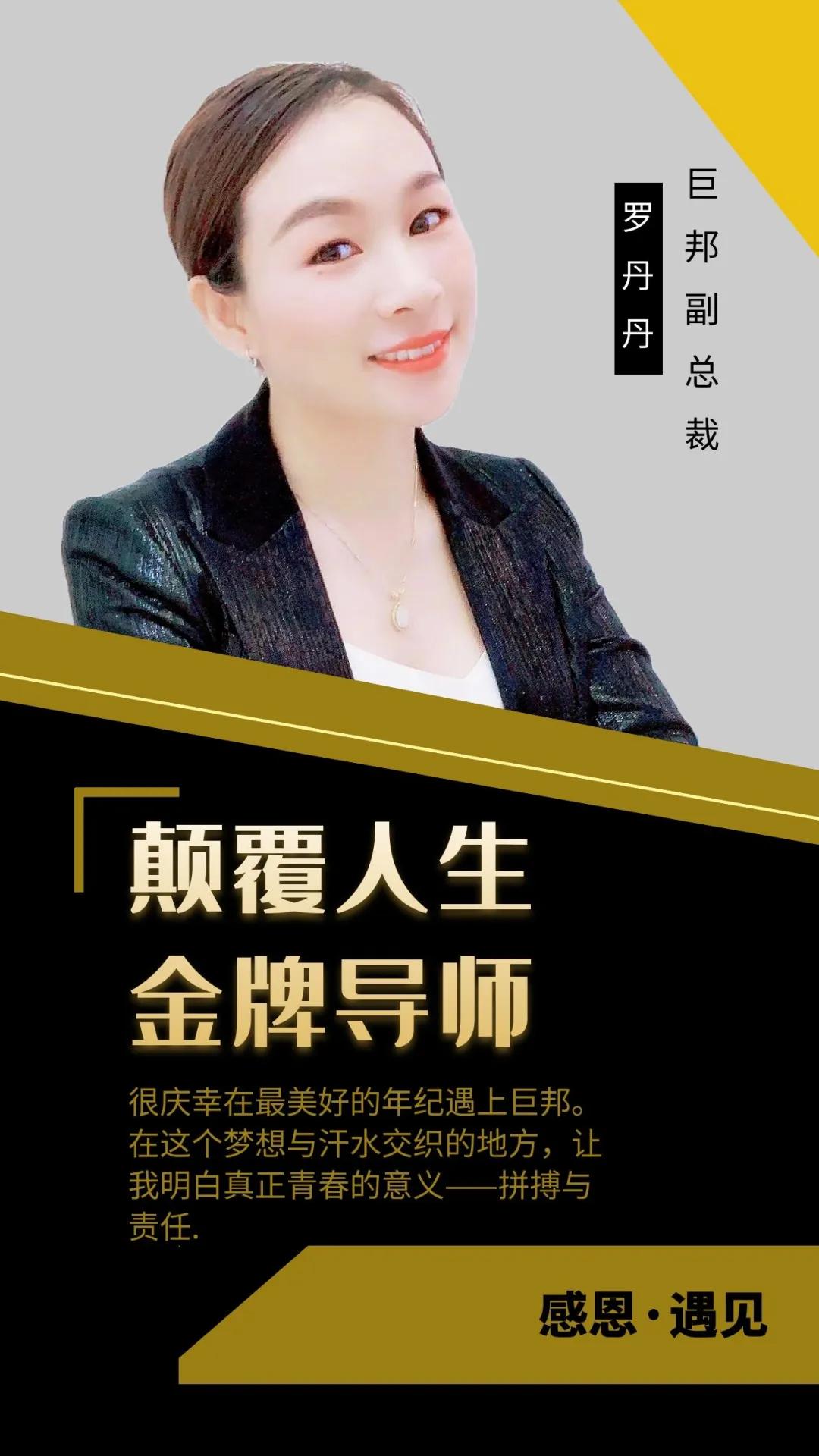 从负债累累到身价千亿,从负债累累到千亿富翁