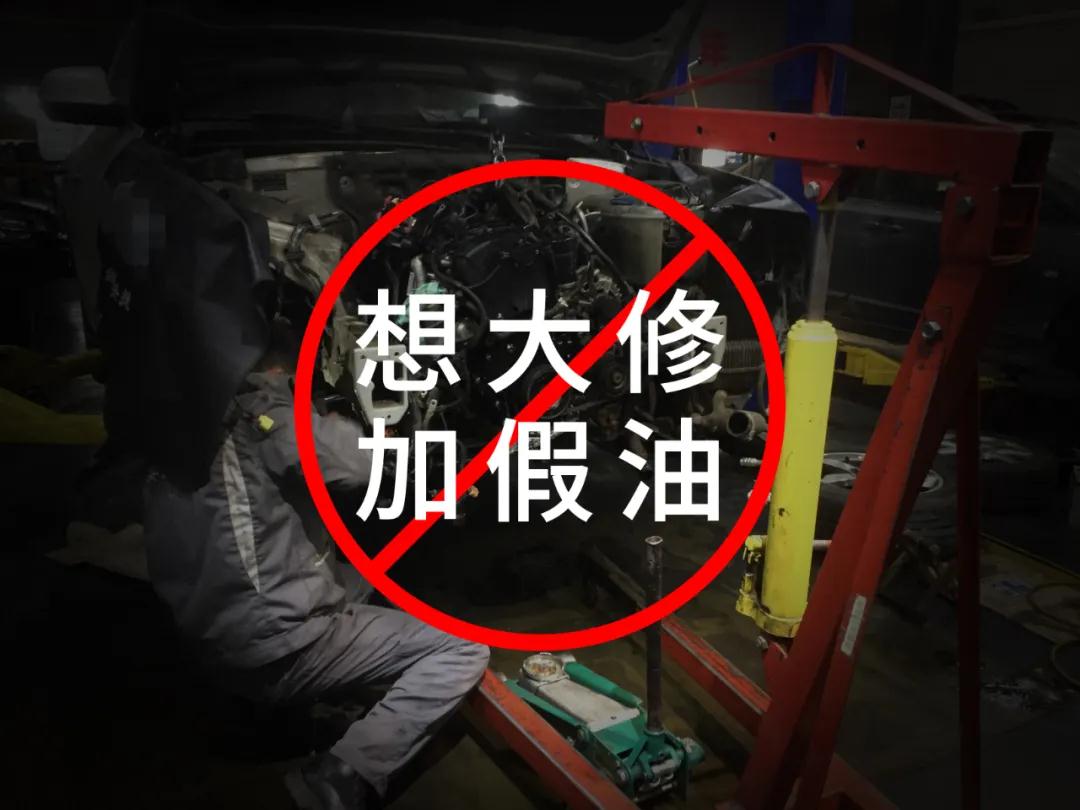 正品汽车机油保养,原装进口机油保养