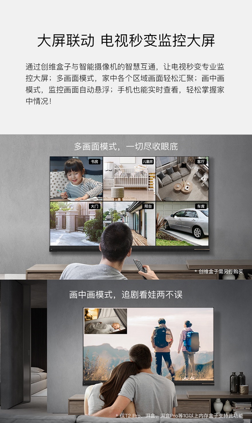 创维小湃智能摄像头没有消息推送,创维小湃AI智能摄像头