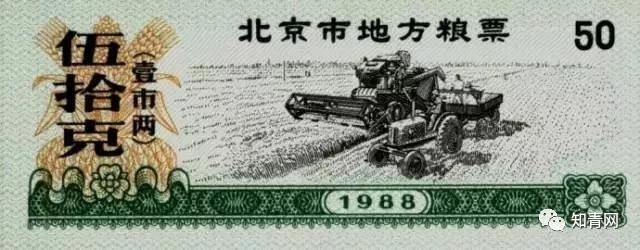 毛主席时代的票证大全！家里还留着这种的有福了