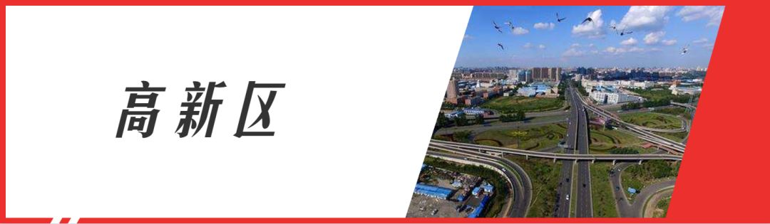 长春市各个区今天新增情况,长春有最新新闻吗