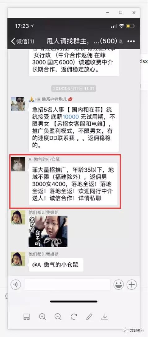 东南亚网络赌钱判刑,东南亚网络赌博现状