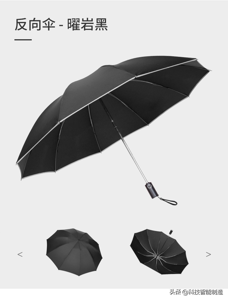 伞怎么自动开合,伞怎么折叠回原样