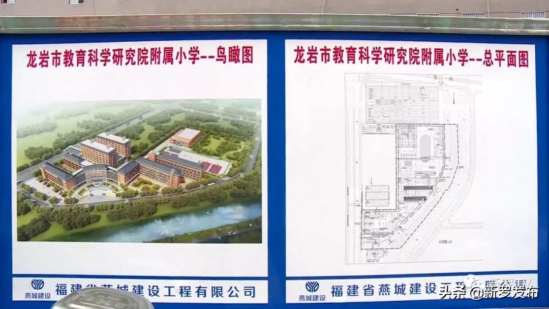 再过三个月，东肖镇洋潭村一所小学又将投入使用！规划设计48个班