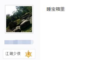 三和大神纪录版,三和大神还有吗