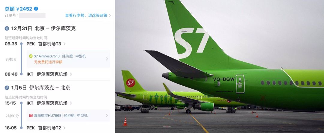 俄罗斯贝加尔湖8日游,游俄罗斯贝加尔湖