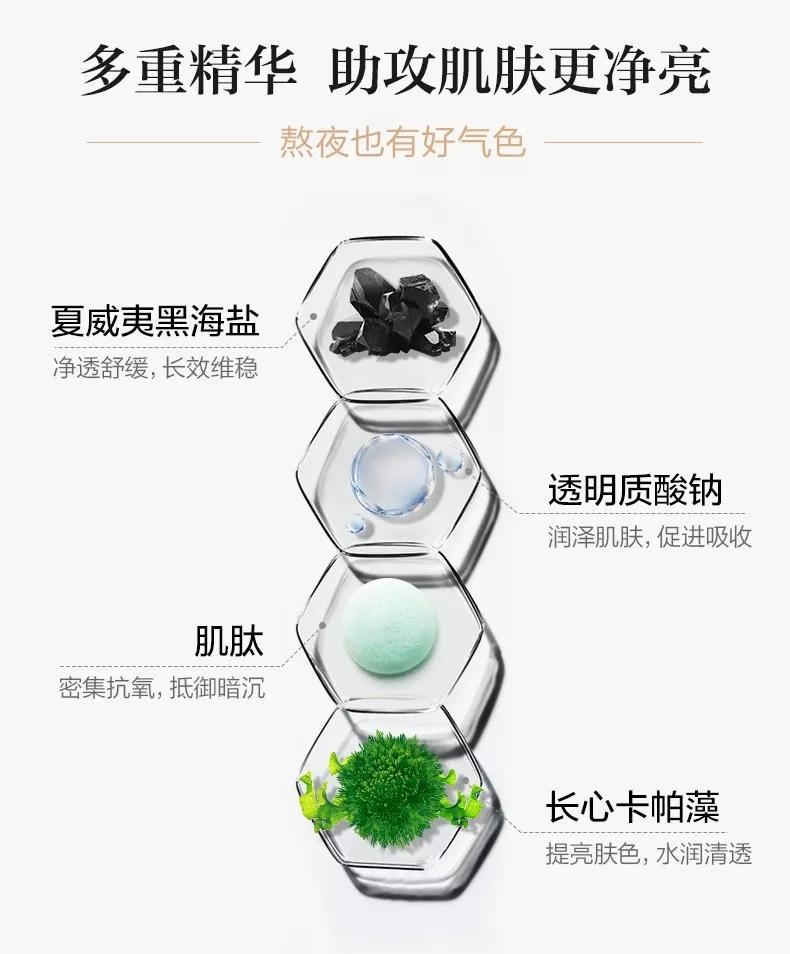 李佳琦私藏款,堪称“毛孔吸尘器”的面膜只要白菜价!