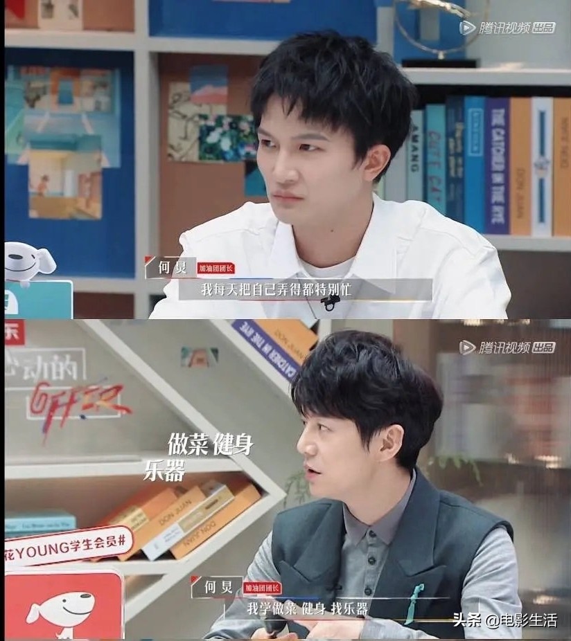 何炅又圈粉了！疫情在家学会5种乐器，网友：优秀的人果然很自律