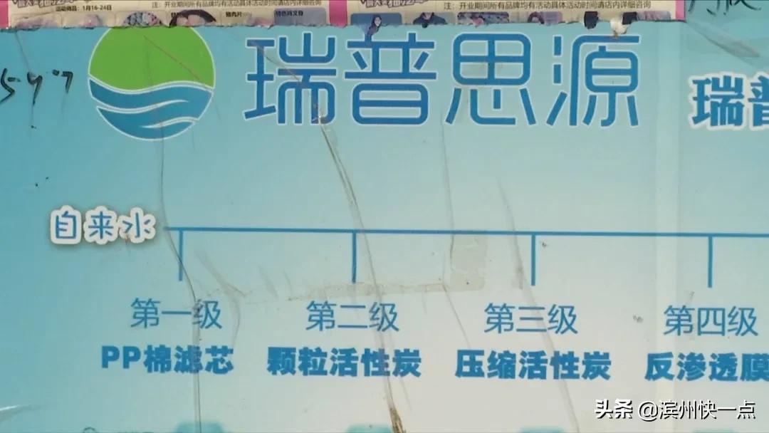 村里装的自助净水机里的水怎么样,村里安装的净水机