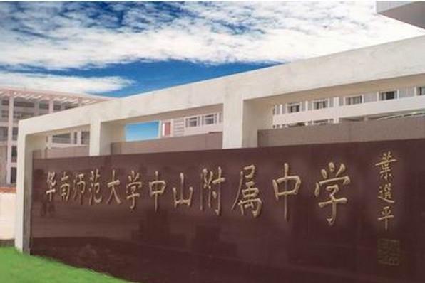 2018年高考广州前6所高中排名,广州培英高中部重本率