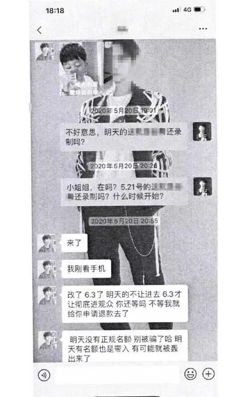 “明星礼盒”*局骗**大公开,已有多名追星女孩中招