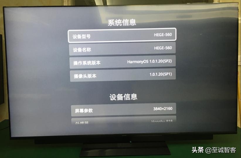 华为智慧屏u盘软件安装教程,华为智慧屏se可以插u盘吗