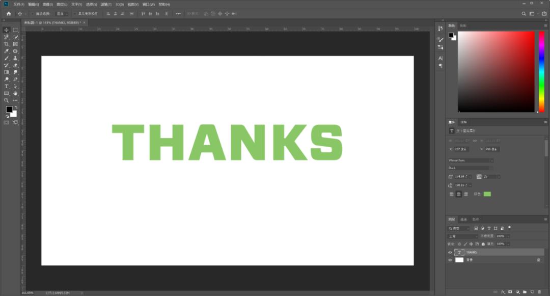 PPT跟PS的区别,你以为的ppt