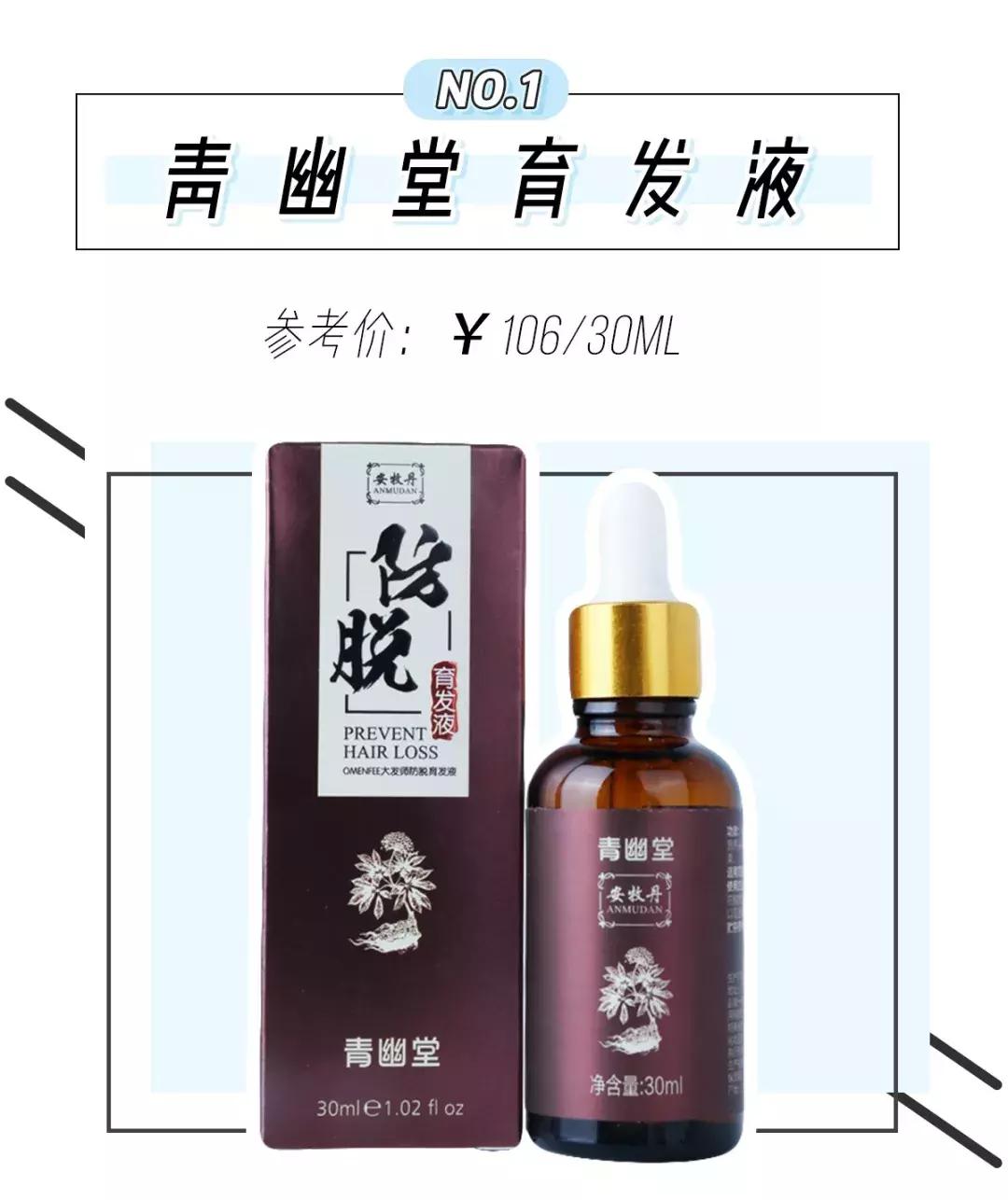 赵丽颖秃头照,赵丽颖秃顶原因