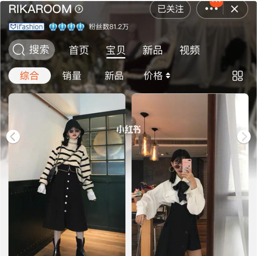 大码平价女装店铺推荐,平价质量好的女装店铺