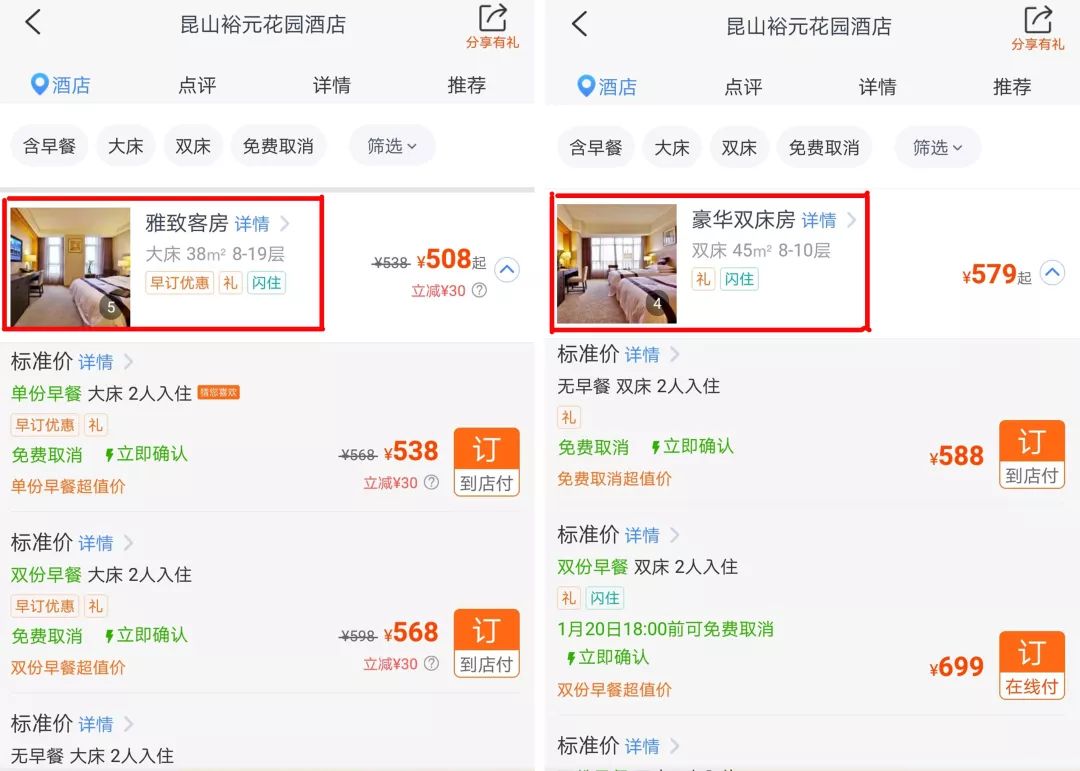 鍙板寳101w閰掑簵,鍙板寳璺ㄥ勾101闄勮繎閰掑簵