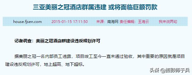 三亚美丽之冠大树公馆,三亚美丽之冠大树公馆住宿价格