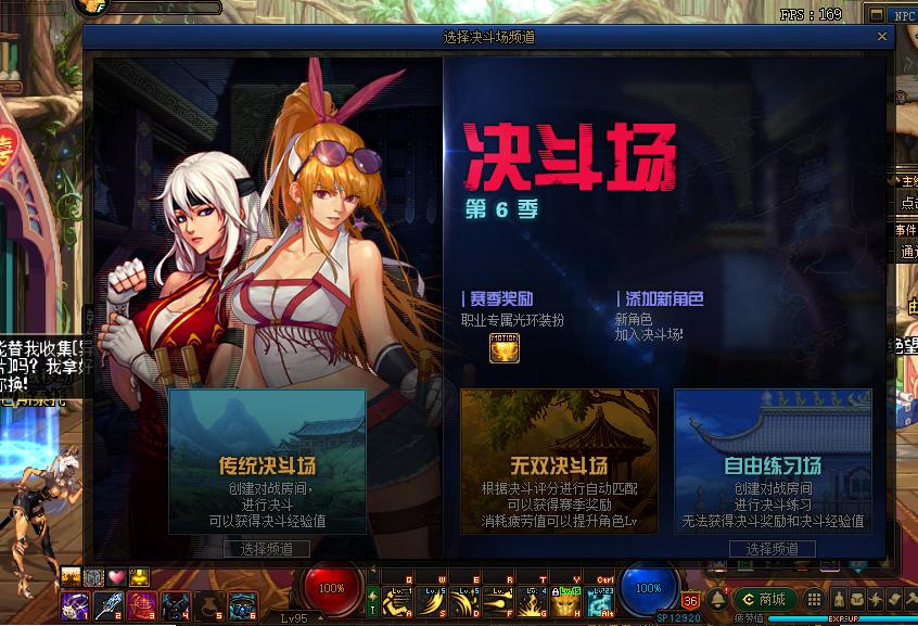 dnf国庆套光环升级,dnf2019赛季光环奖励