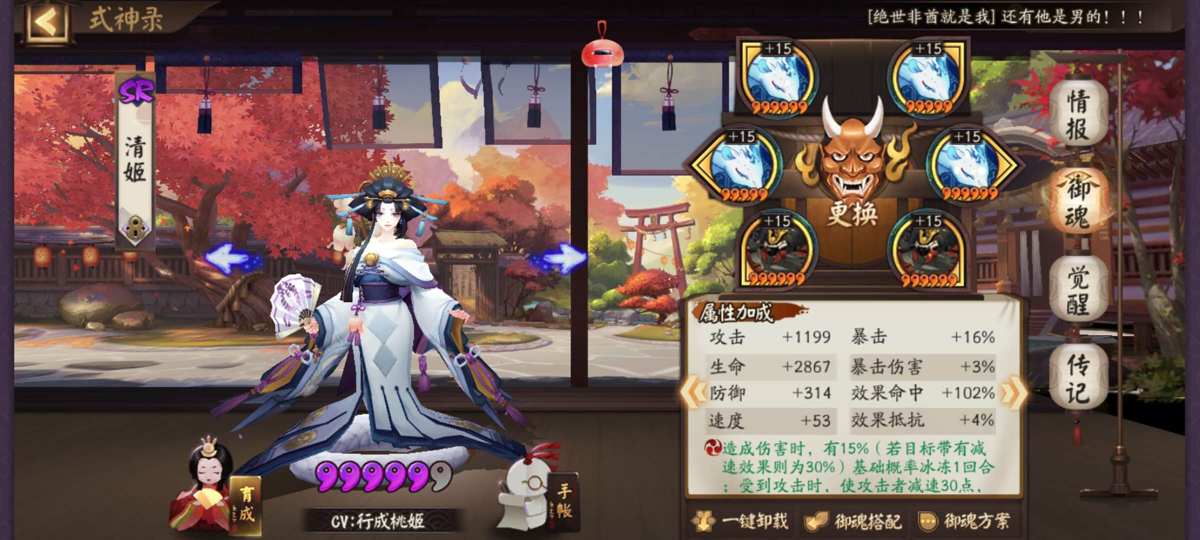 阴界之门速刷阵容天照,阴界之门攻略最强阵容是什么版本