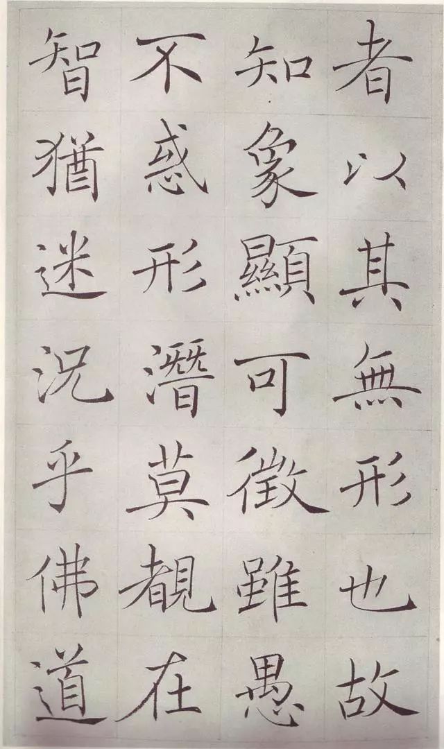 清人赵世骏雁塔圣教序高清,清代赵世骏临圣教序