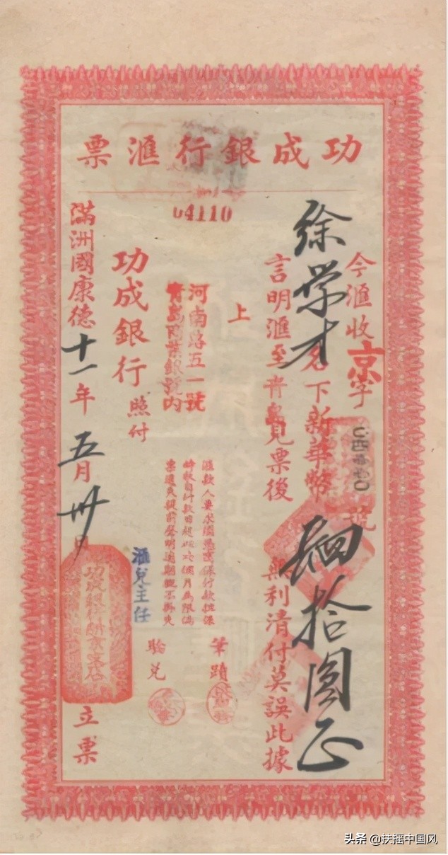 游遍山东各个城市,游遍胶东