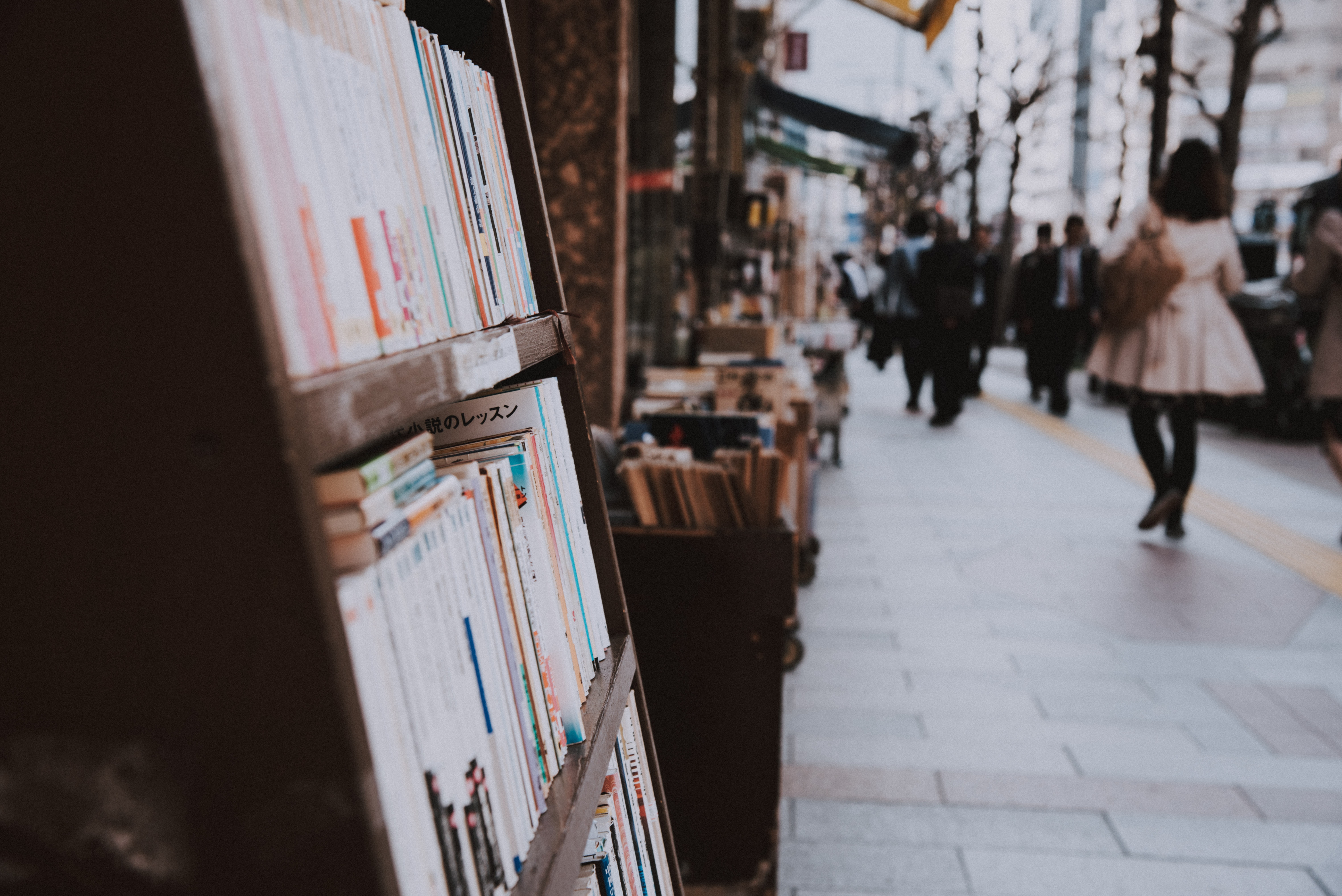 面向未来的能力,书单努力变强大