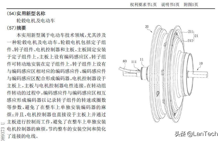猛犸电动车a7测评最高时速,猛犸a7电动车