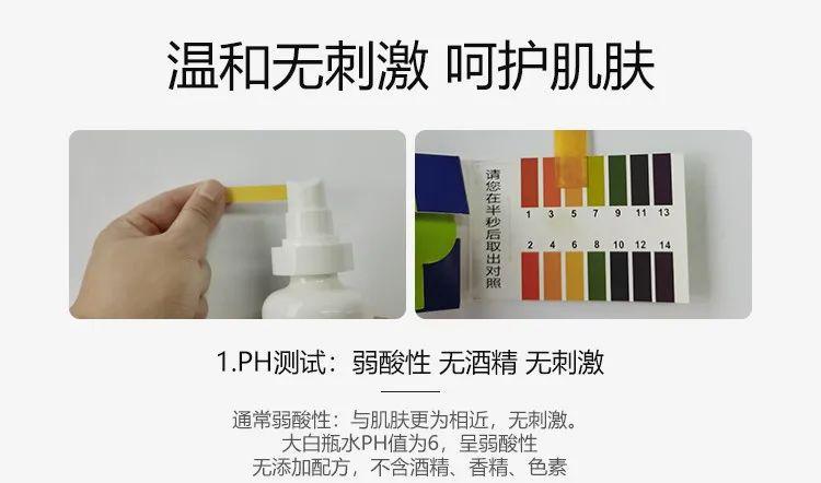 二裂酵母神仙精华水,酵母水神仙水