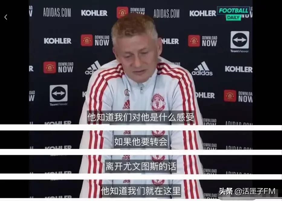 曼联官宣c罗回归了吗,c罗重回曼联老特拉福德