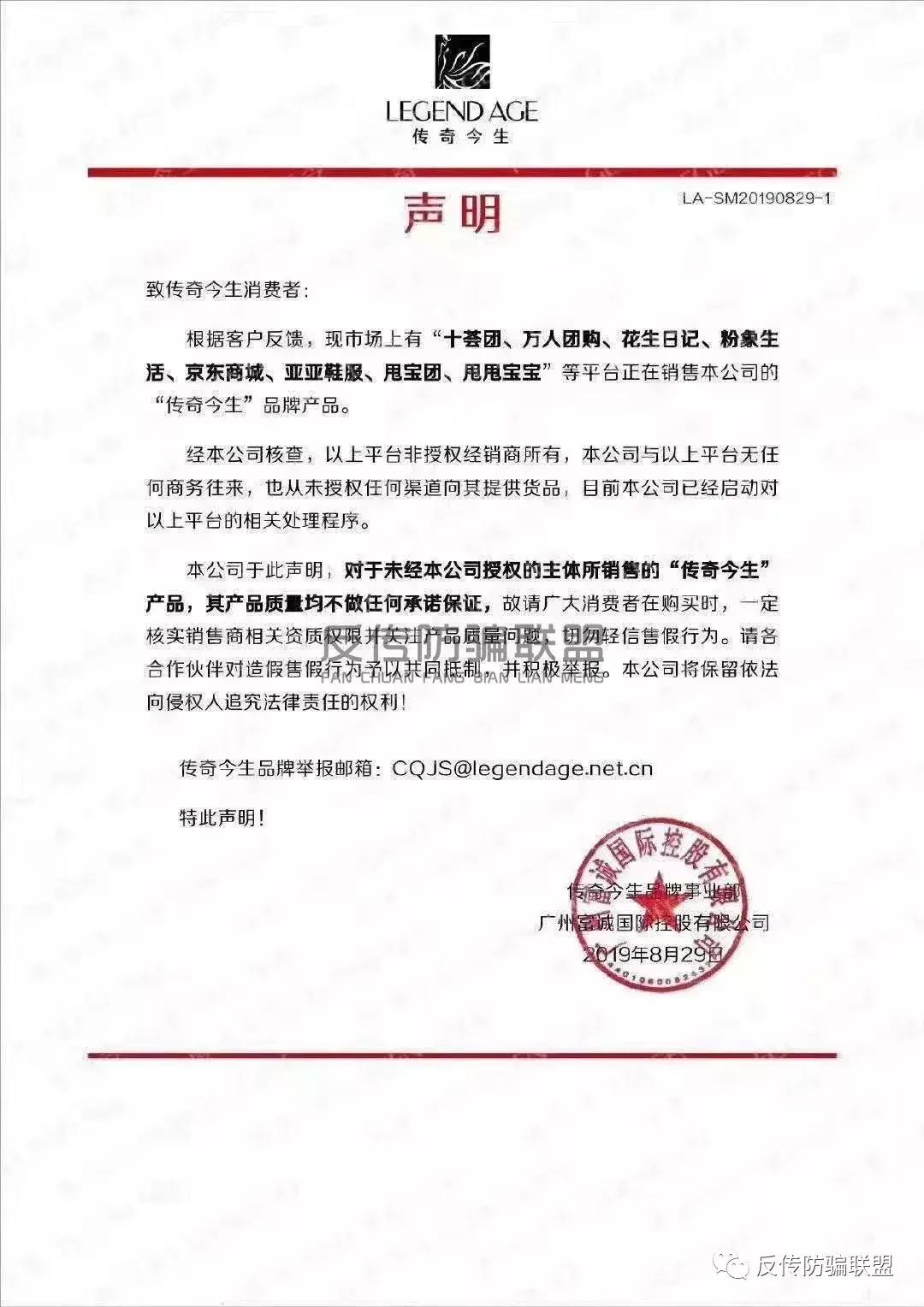 一支今生传奇唇膏,真正的传奇今生唇膏