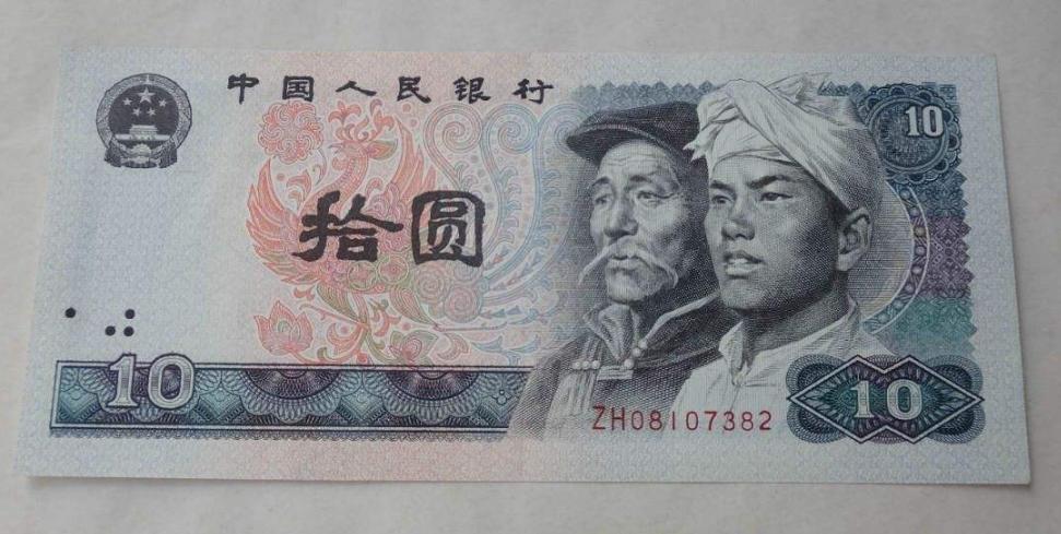 80年代10块钱等于现在多少钱,80年代10元和现在10元