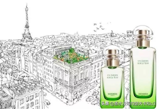 爱马仕经典香水是哪一款,爱马仕香水之屋顶系列