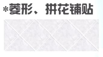 装修误区:装修公司的材料清单猫腻多,你得当心了