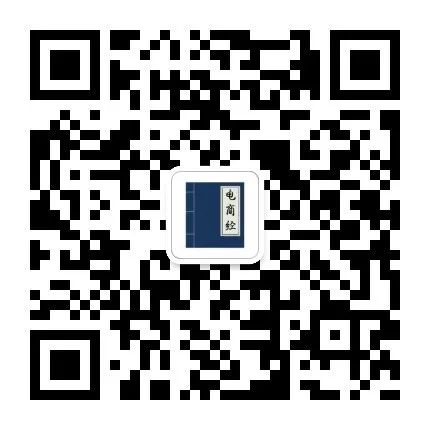 电商运营与推广技巧培训,如何提高电商运营实操