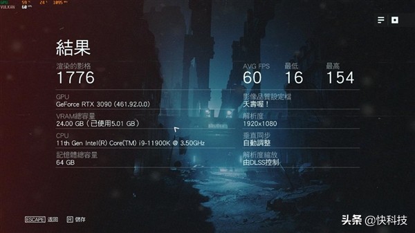 微星海皇戟x12代测试,小钢炮天花板