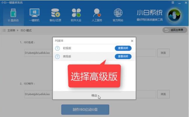 win7重装系统简单图文教程,最干净的一键重装系统win7