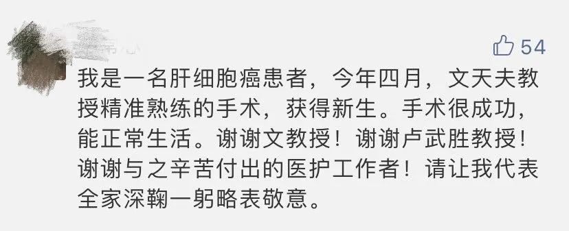 华西医院有多牛知乎,华西医院有多牛逼