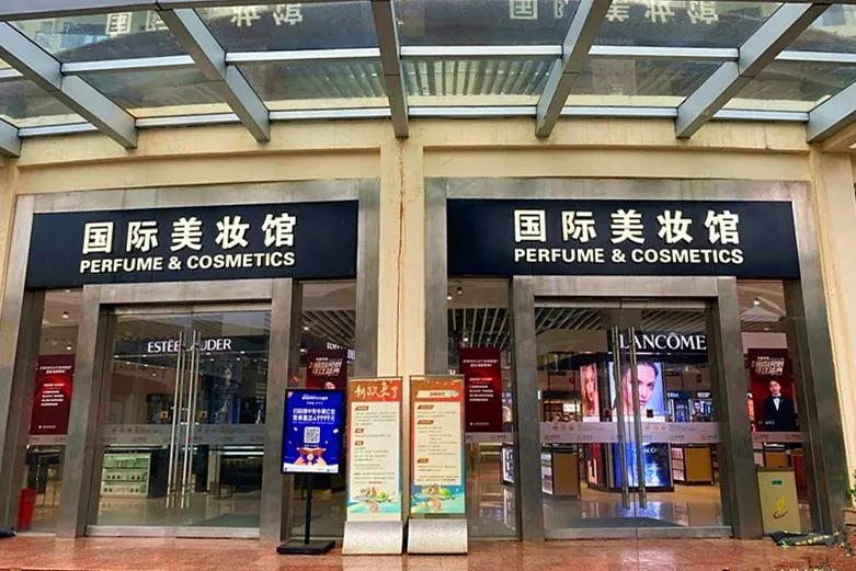 三亚免税购物的地方有哪些,三亚市民如何购买免税产品