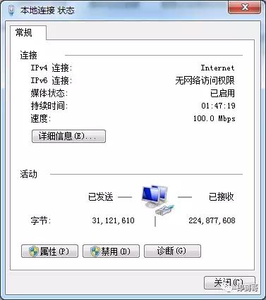 电脑无线网络黄色感叹号怎么处理,电脑右下角网络感叹号的解决方法