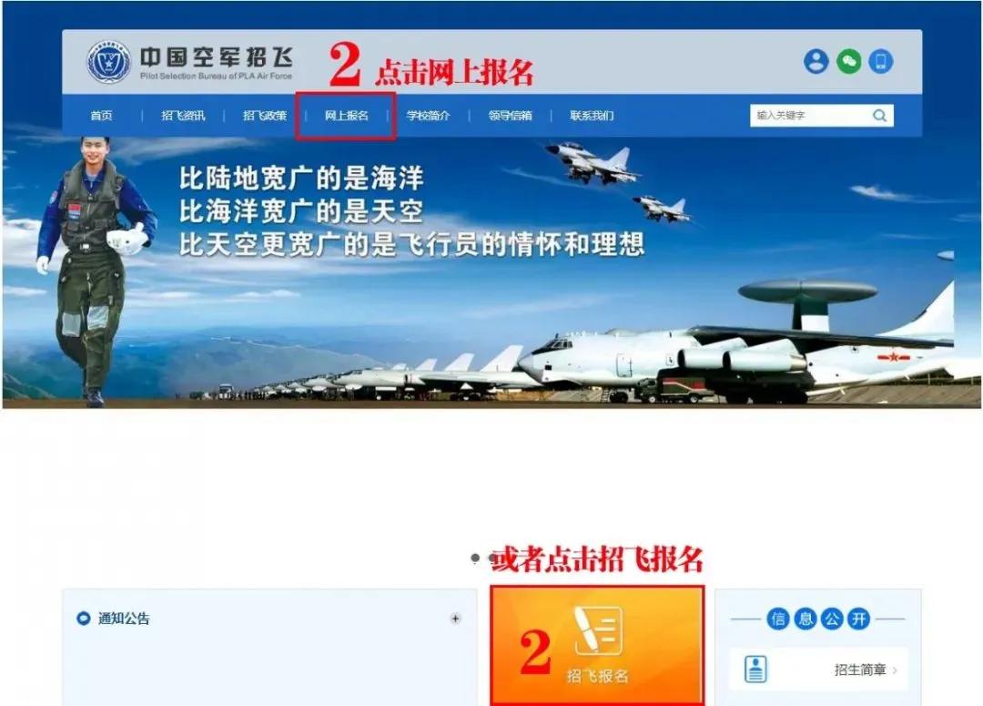 好消息！常州孩子有机会考入南师附中了！还能圆航天梦？