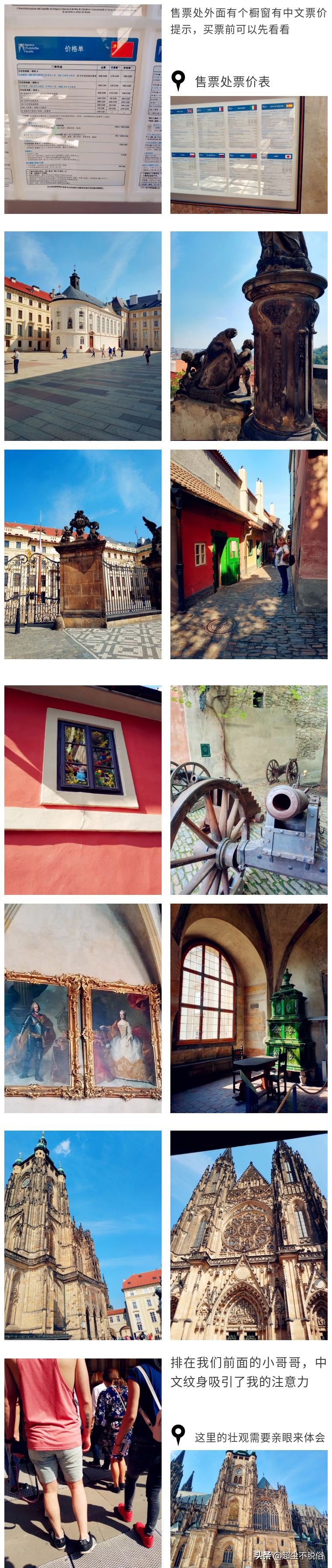 捷克布拉格和许愿池,捷克布拉格广场许愿池